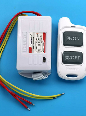 220v500w正实无线遥控开关远距离穿墙led电灯水泵家用电器带手动