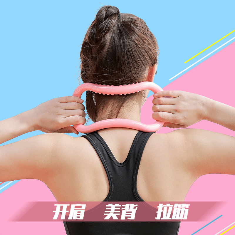 瑜伽环矫正形体开肩美背神器瑜珈圈普拉提拉伸环驼背矫正器伸展环