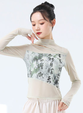 新款舞蹈服网纱半高领套指上衣
