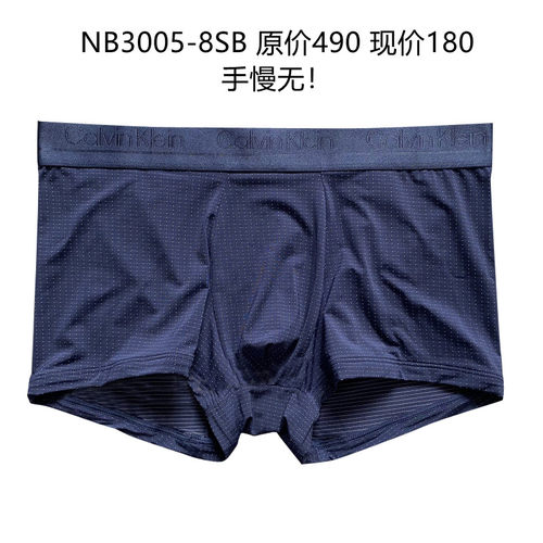 捡漏！CK黑标奢华系列集合NB3005 NB2454  NB2563  NB1929 NB1932
