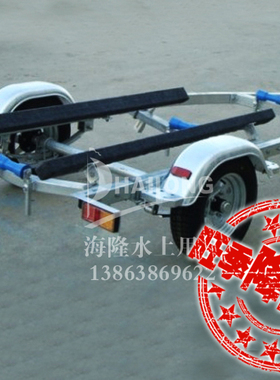 摩托艇拖车 游艇拖车 木条拖车HL-M3300 Yacht motorboat Trailer