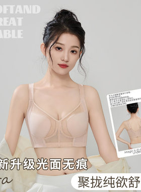 促销超薄网面光面聚拢纯欲舒适内衣不空杯无钢圈大胸显小无痕透气