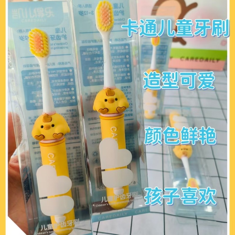 凯儿得乐儿童牙刷超密软毛细毛