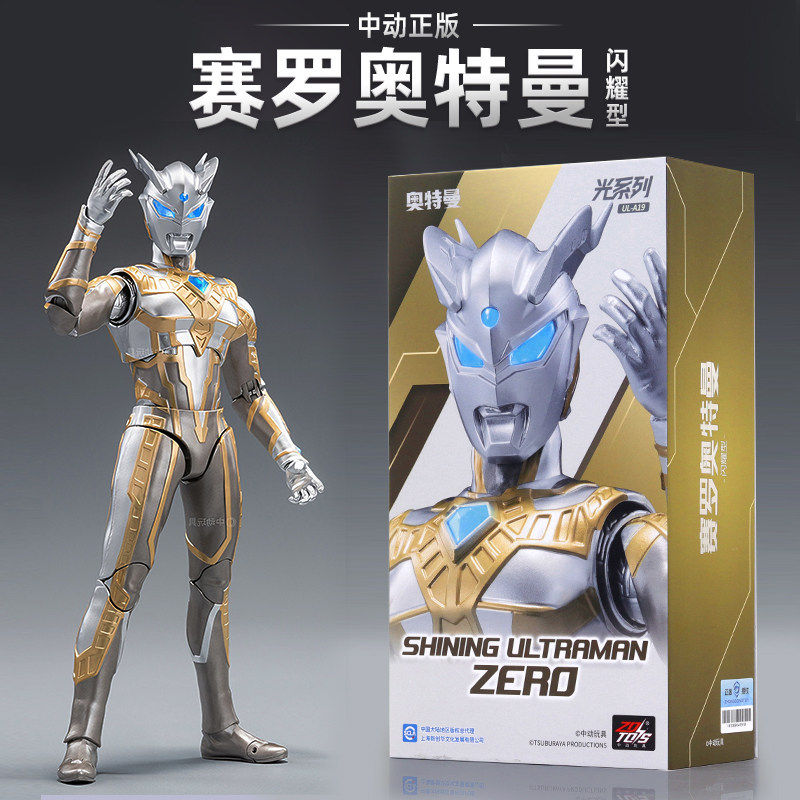 闪耀赛罗奥特曼新款玩具手办中动高端正版模型儿童男2026生日礼物
