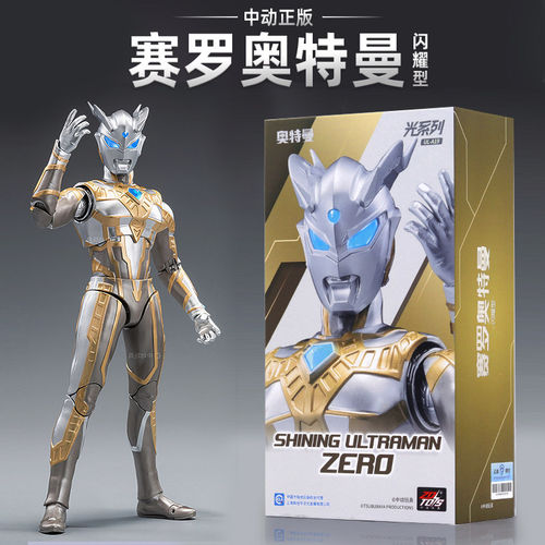闪耀赛罗奥特曼新款玩具手办中动高端正版模型儿童男2026生日礼物