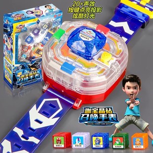 新款咖宝车神之晶兽战队召唤器手表PRO变身魔方玩具伽卡宝咔哈包