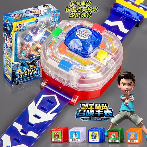 新款咖宝车神之晶兽战队召唤器手表PRO变身魔方玩具伽卡宝咔哈包