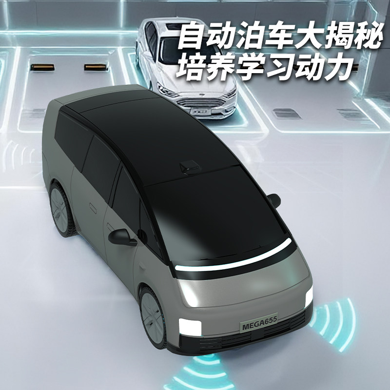 理想MEGA/L9112电动遥控车