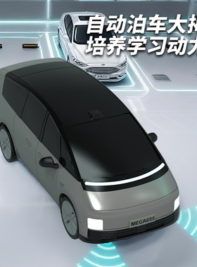 理想MEGA遥控车新能源L9仿真1:12电动遥控汽车模型儿童礼物玩具车