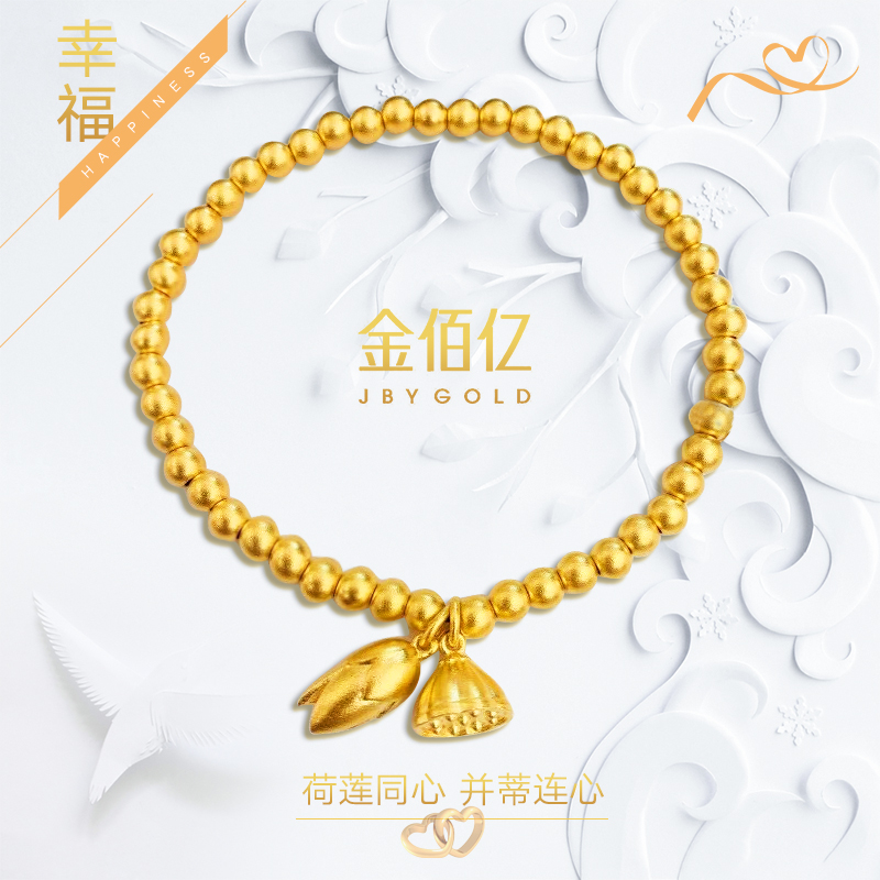 转运珠两世欢古法手链黄金足金999女款支持定制圣诞特惠新年礼物
