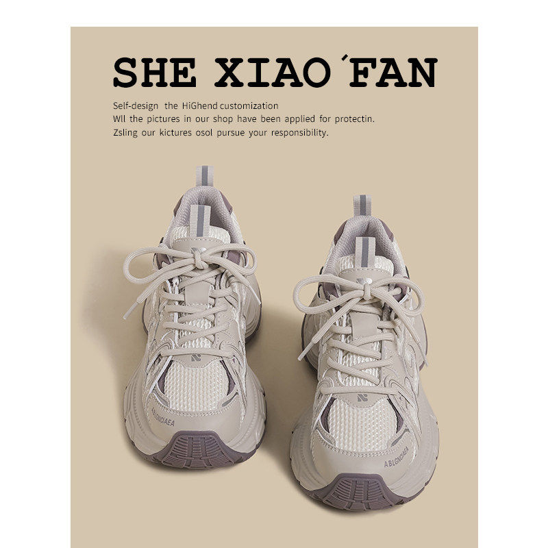 [明星同款]紫色老爹鞋女2026春季新款 厚底增高休闲运动鞋潮,女鞋,时尚休闲鞋,淘宝优惠券,粉丝福利购,淘宝优惠卷