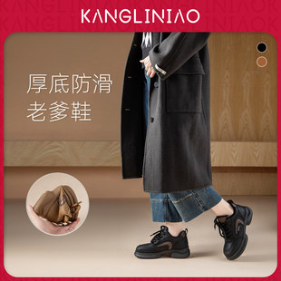 [明星同款]软底软面妈妈鞋子运动鞋加绒舒适老爹鞋休闲鞋厚底防滑