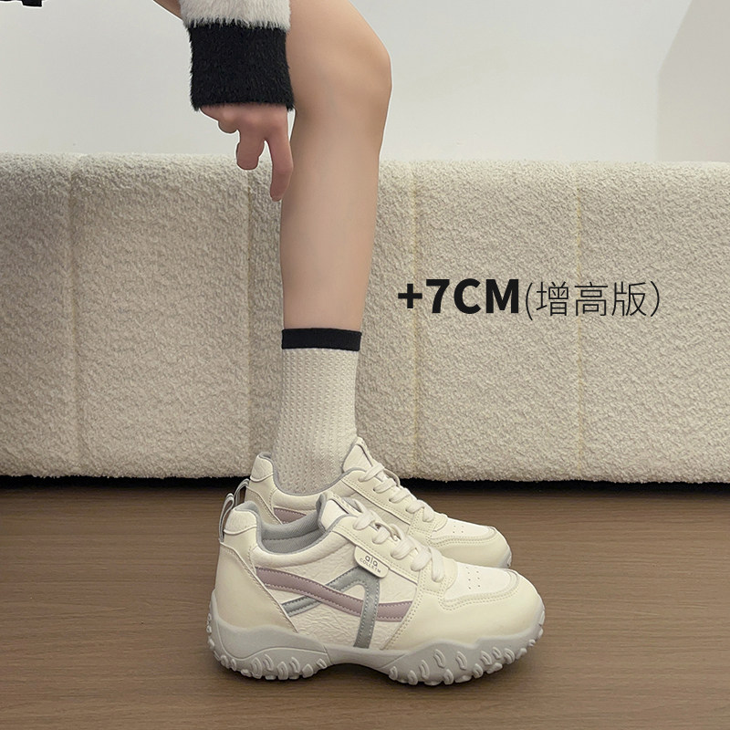 [明星同款]内增高女鞋7CM春款运动小白鞋2026新款真皮休闲德训鞋
