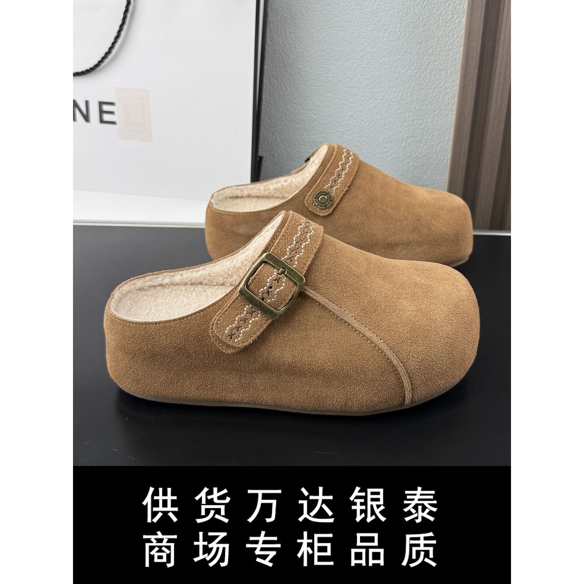 [明星同款]增高5cm复古加绒保暖包头半拖鞋女2025秋冬小个子外穿