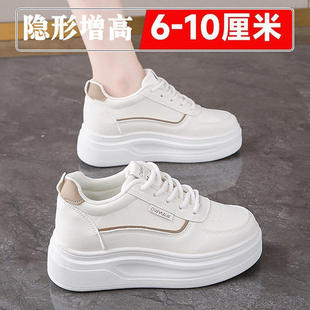 [明星同款]李宇新隐形内增高10公分8cm6女鞋2026夏季新款小白鞋厚