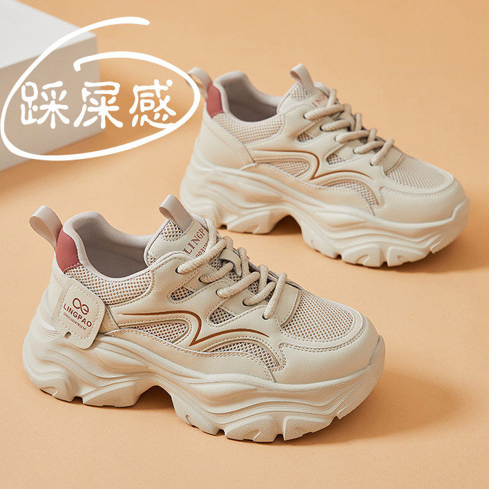 [明星同款]真皮老爹鞋女款2026新款爆款春秋透气百搭轻便厚底增高