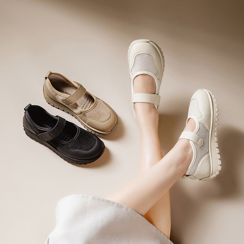 [明星同款]妈妈鞋中老年舒适不累脚女鞋软底轻便健步鞋网面透气女,女鞋,健步鞋,淘宝优惠券,粉丝福利购,淘宝优惠卷