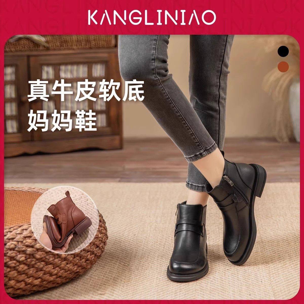 [明星同款]真牛皮软底妈妈鞋棉鞋轻便防滑短靴加绒保暖中老年舒适,女鞋,时装靴,淘宝优惠券,粉丝福利购,淘宝优惠卷