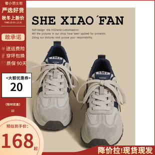 [明星同款]加绒厚底老爹鞋女2026春秋季新款灰色t头做旧增高休闲