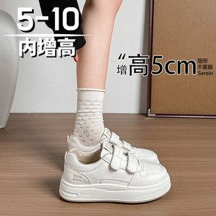 [明星同款]巨好看小白鞋女款2026新款板鞋魔术贴运动休闲鞋小个子