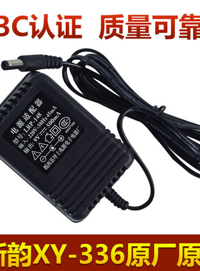 新韵XY-336 电子琴专用 兆源 电源适配器 LRP-148 9v500mA 充电器