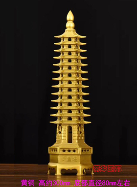 住宅东南方凸角宜用吉祥物文昌塔