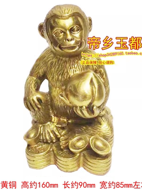 2026吉祥物金猴赐葫宝懿黄铜摆件