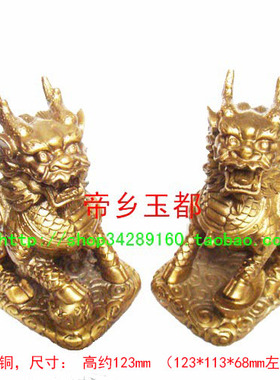 住宅正东方东北方凸角吉祥物麒麟