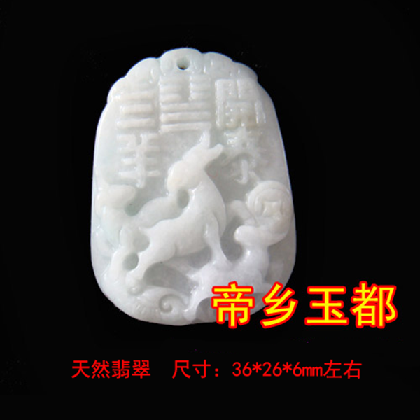 2025年蛇年属马人的三阳启泰吊坠生肖马吉祥物项坠挂件项链饰品
