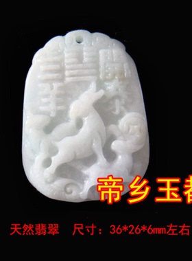 2025年蛇年属马人的三阳启泰