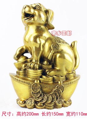 纯铜狗黄铜摆件家居住宅缺角凸角