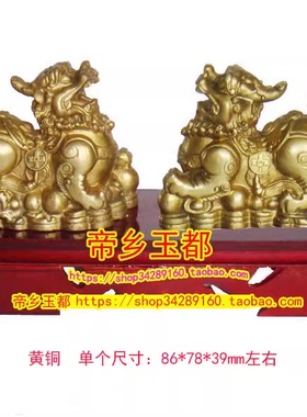 2025属猪吉祥物天禄捧珠黄铜摆件