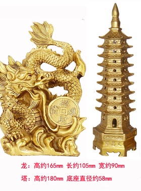 纯铜祥龙护塔宝懿黄铜摆件2026年马年属鼠吉祥物生肖鼠饰品礼物