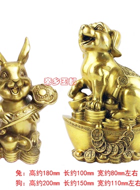 2026马年属狗狗兔同乐黄铜摆件