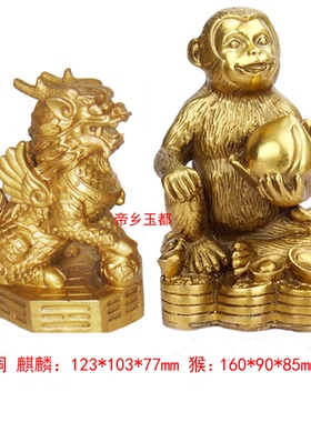 2025年属蛇本命年吉祥物麟猴催吉