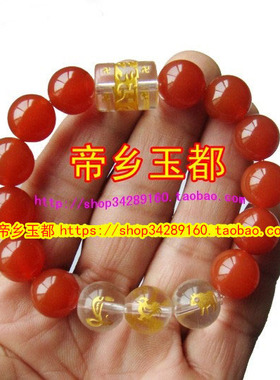 辰酉布施六度六合手链三奇三合