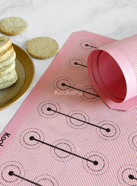 Kookery饼干平整垫不沾硅胶透气曲奇泡芙烘烤垫镂空耐高温食品级