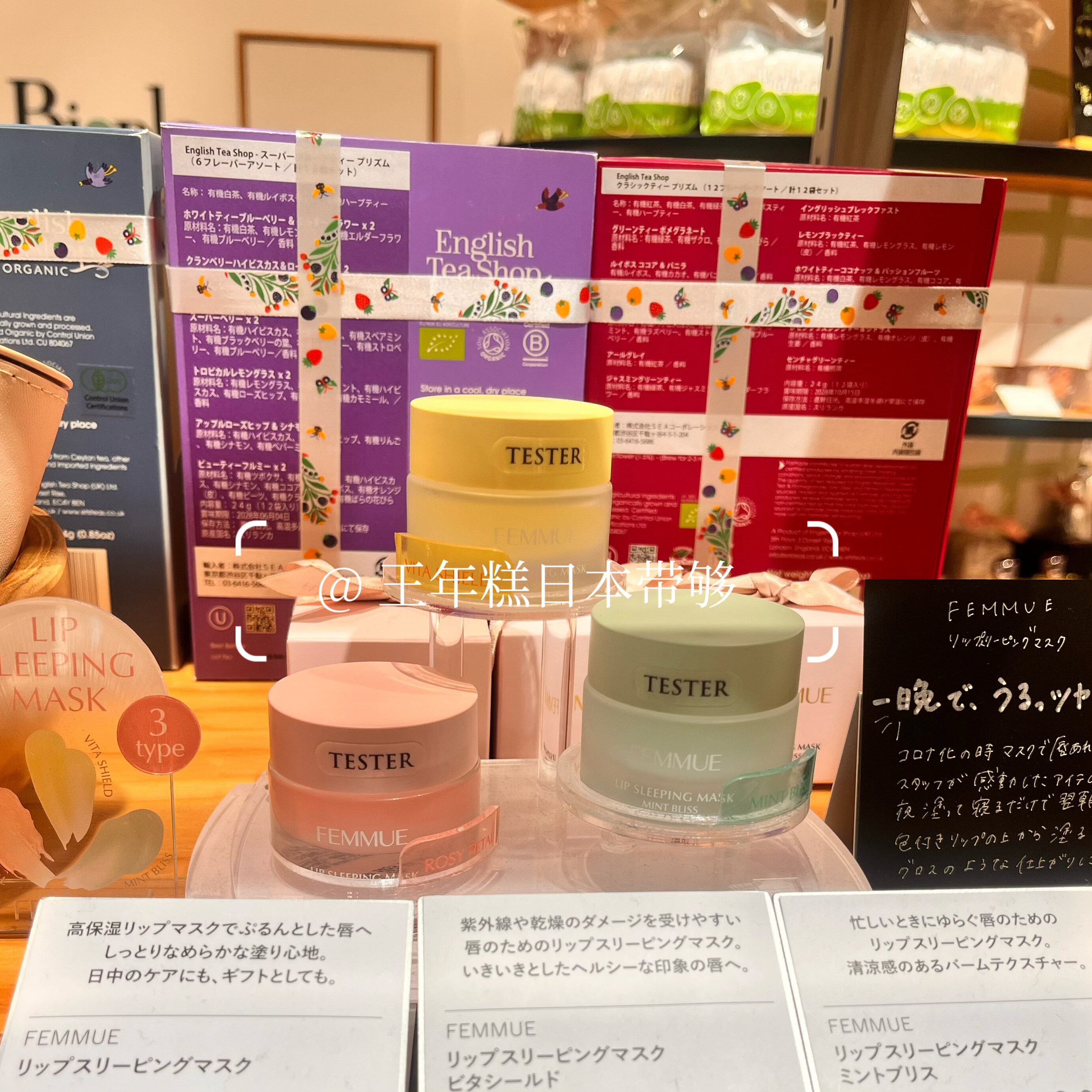 6.13发 日本 FEMMUE 夜间唇部睡眠面膜 修复唇膜 滋润保湿 15g