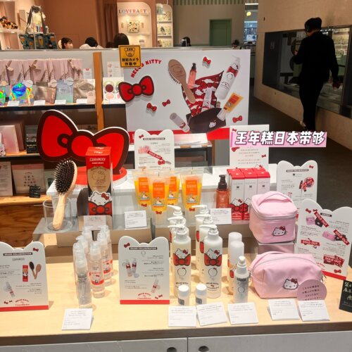 日本Coseme kitchen限定Kitty联名洗护love chrome梳子 护发精油