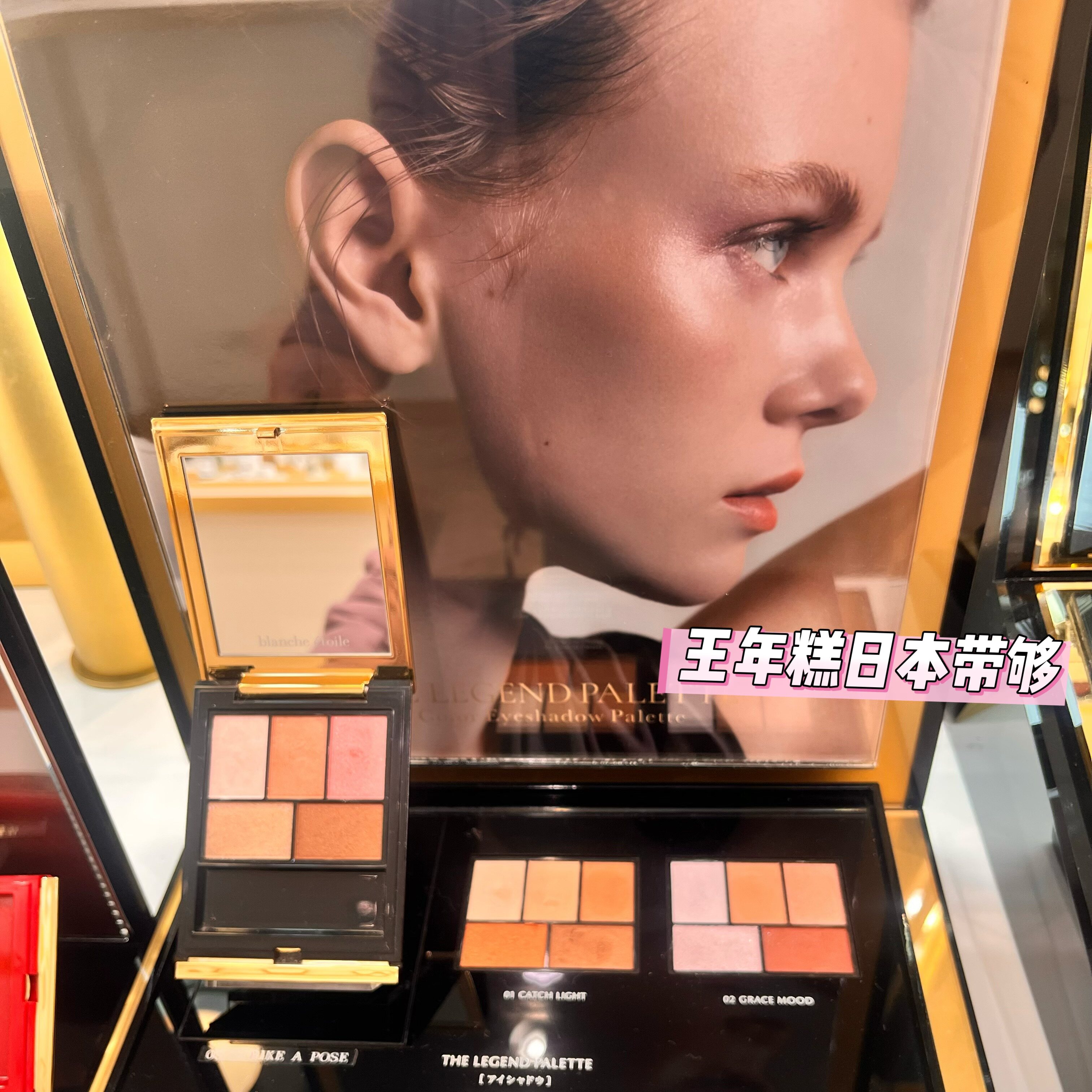 6.13发 日本滨田胜Blanche etoile 2025新品五色眼影盘 03 02 01