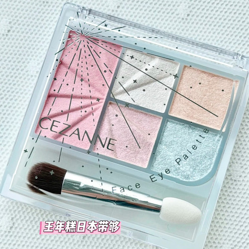 11.20发 日本 CEZANNE倩丽 2026圣诞限定多功能五色眼影盘 SP01