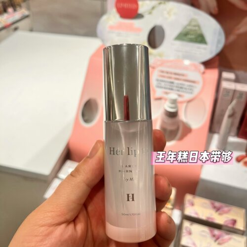 7.31发 日本Her lip to夏日限定清凉感慢调保湿清爽香氛喷雾 50ml