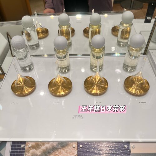 9.4发 日本小众blanche etoile滨田胜 新品淡香水 50ml 木质柑橘