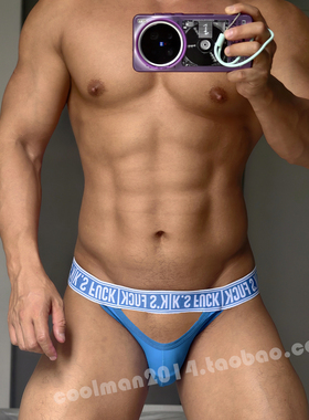 包邮个性双丁内裤男士低腰性感丁字裤冰丝大囊袋提臀露臀运动型t