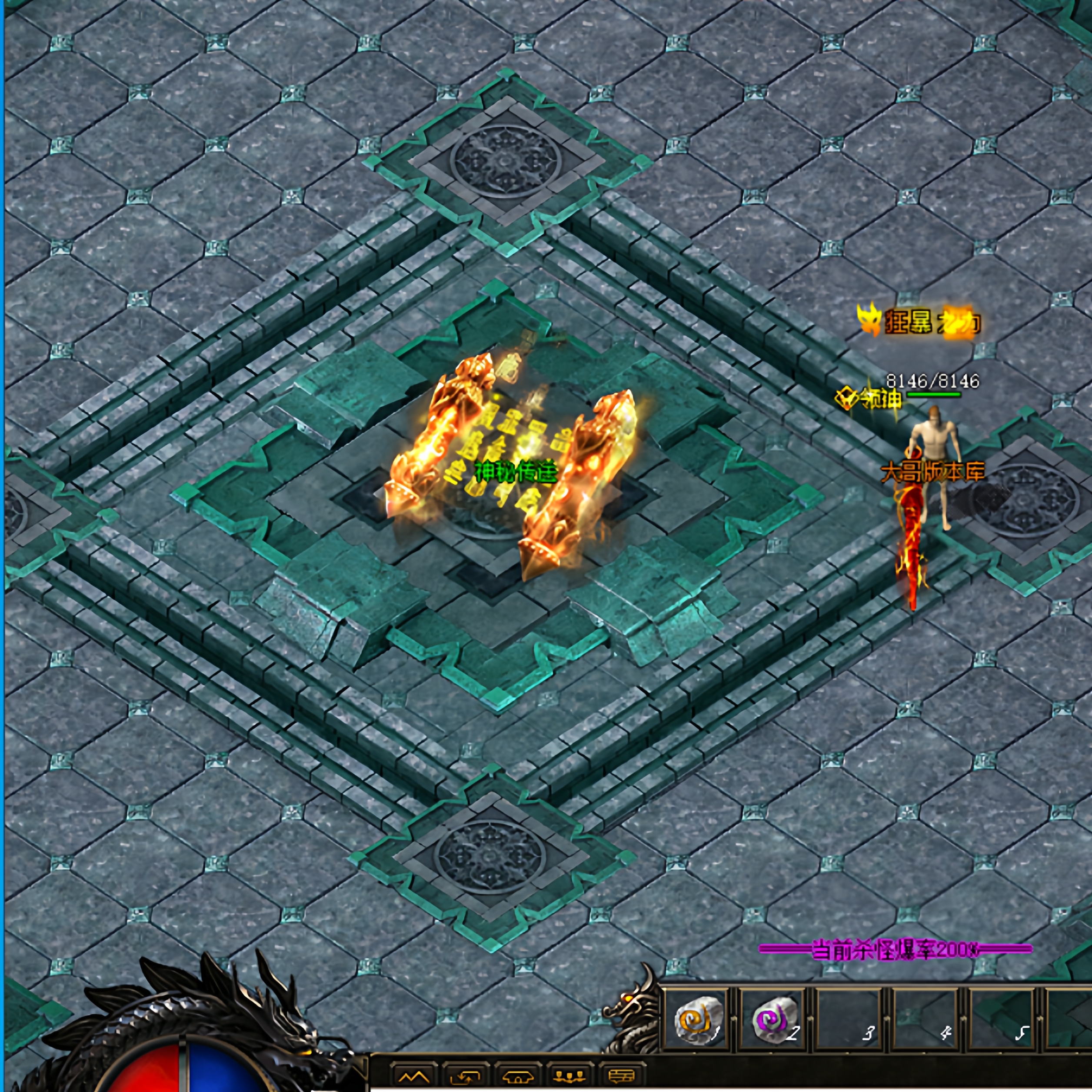 【传奇新款NPC 】NPC向导〓动态NPC-静态NPC-高清NPC-5元百套打包