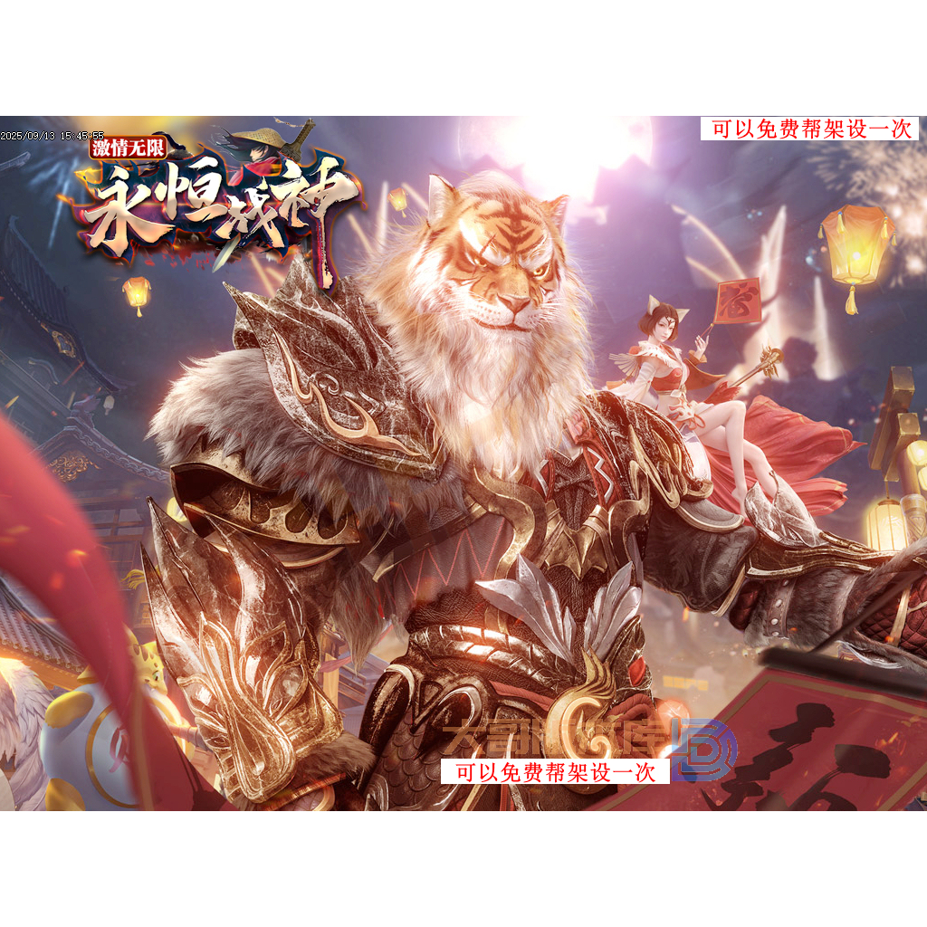 热血传奇版本库176复古03年原始