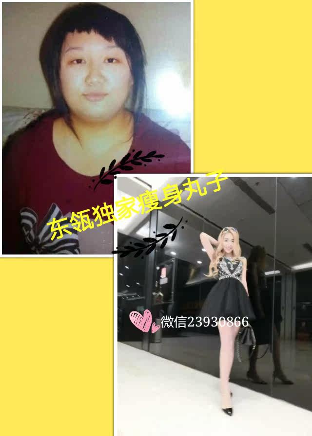 Extension cheveux - Chignon - Ref 229202 Image 1