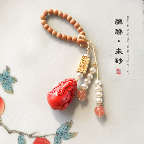 天然朱砂貔貅手机链钥匙挂件