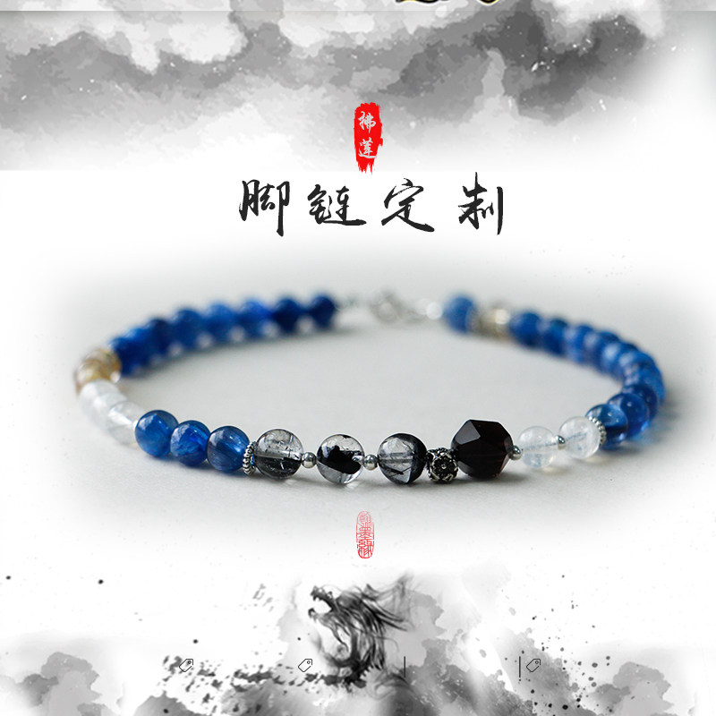 拂莲一对一转运珠脚链定制 多宝脚绳玉石玛瑙水晶蜜蜡原创设计