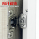 升级款 隐形内开门铰链衣柜门通道门全盖三维可调阻尼缓冲弹簧合页